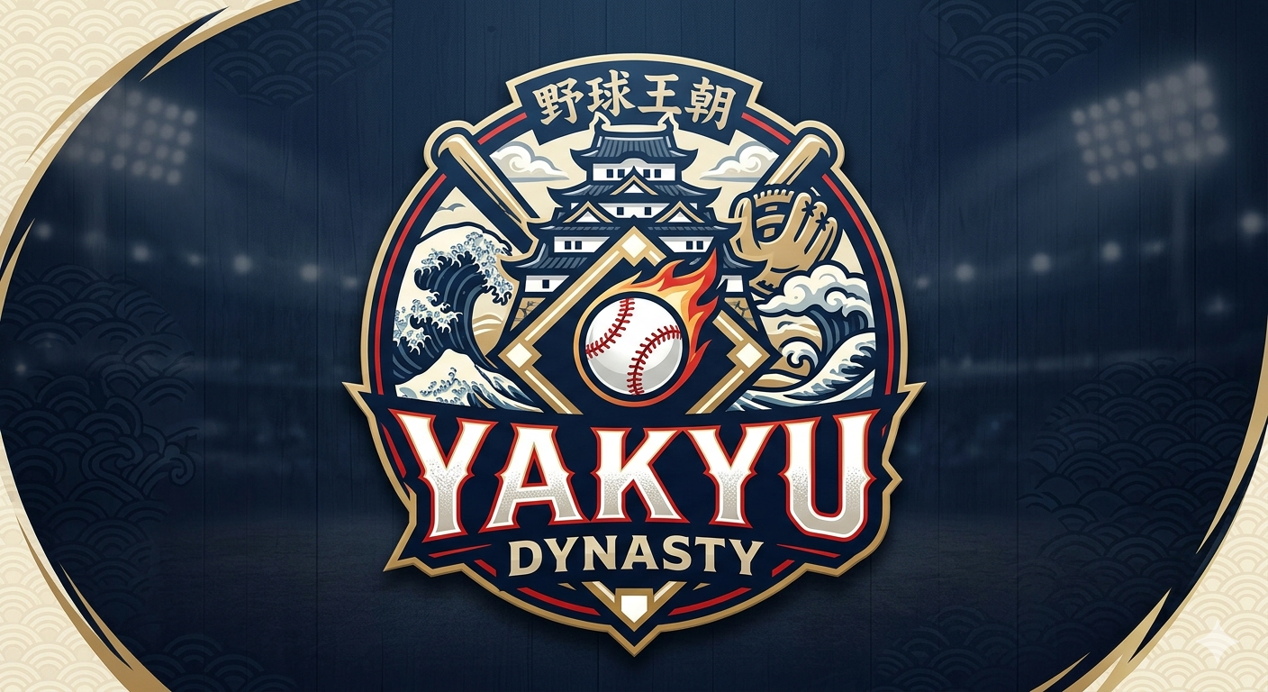 Yakyu Dynasty logo featuring a baseball, a Japanese castle, and decorative bats in a crest style.